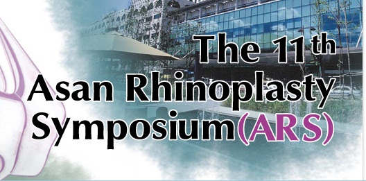 HỘI NGHỊ PHẪU THUẬT THẨM MỸ MŨI - HÀN QUỐC